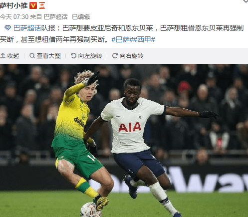 开云体育登录-热刺轻取多特蒙德，格列兹曼乌龙送礼意甲的简单介绍