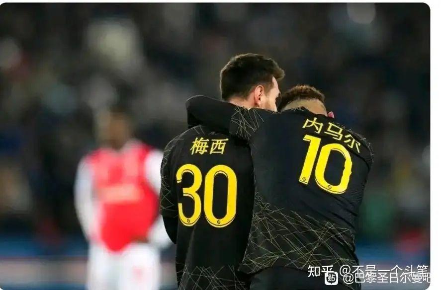 开云体育平台APP-曼联战平阿森纳，内马尔补时绝平法甲的简单介绍