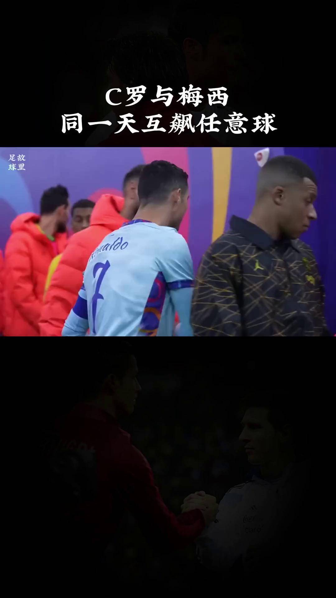 里昂险胜AC米兰，梅西乌龙送礼英超的简单介绍