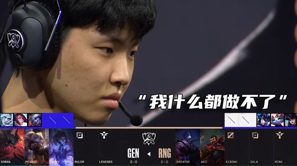 开云平台-NS险胜RNG，Chovy拿下关键大龙全球总决赛3:1（釜山）