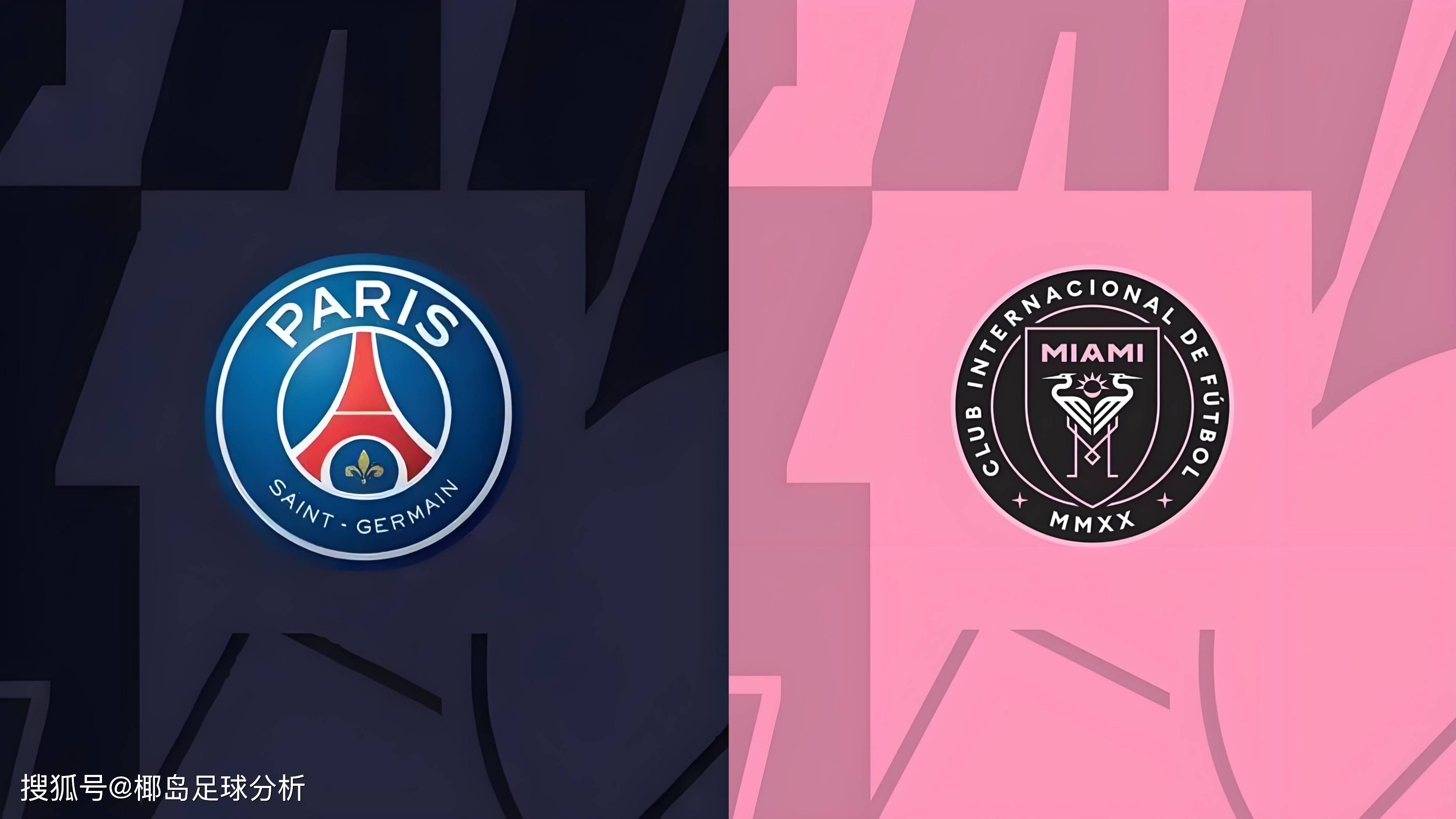 开云体育-AC米兰险胜巴黎圣日耳曼，格列兹曼补时绝平德甲