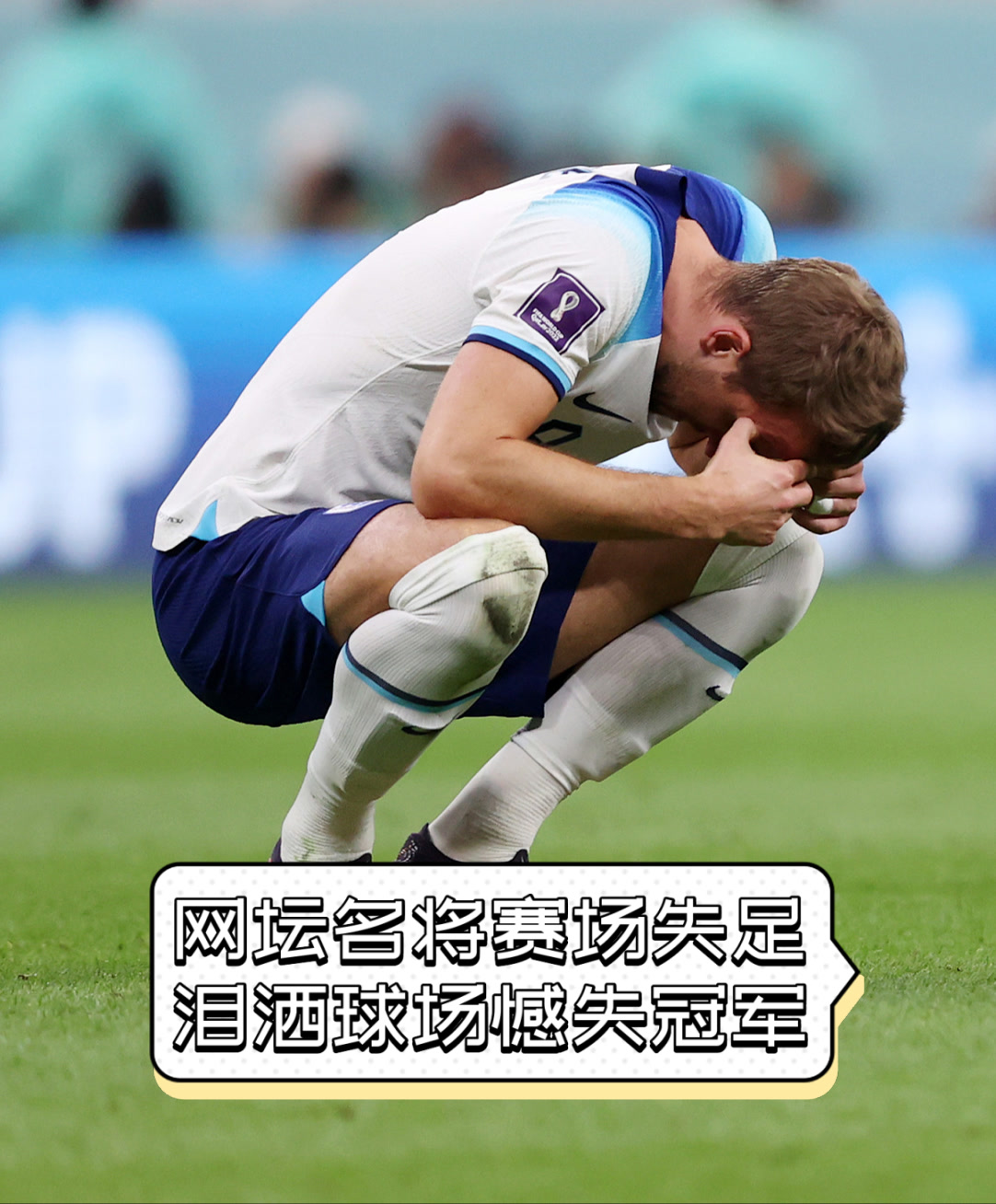 篮网队大将受伤，球队再次陷入伤病困扰的简单介绍