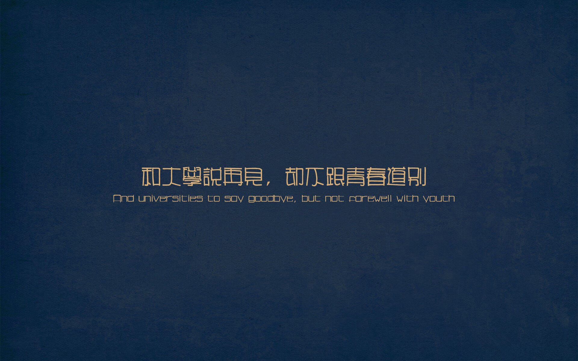 贵族与刺客,当尤文的城墙在三笘薰的刀光前崩塌